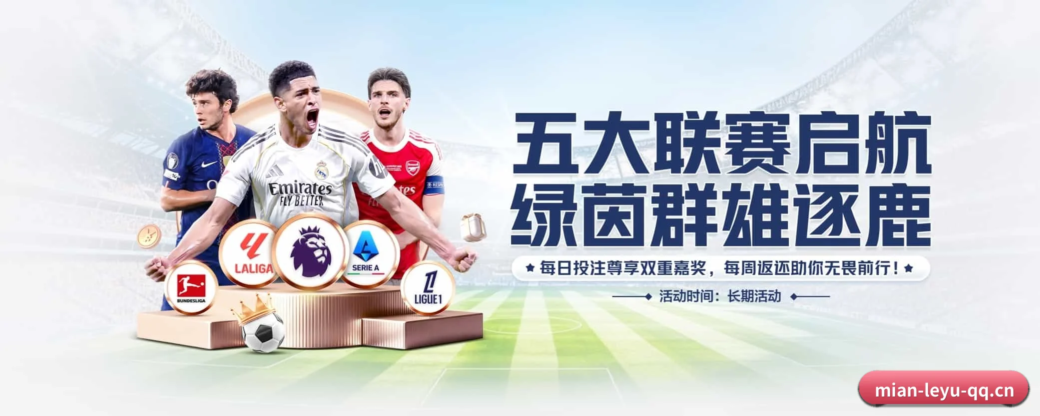 乐鱼体育 APP
