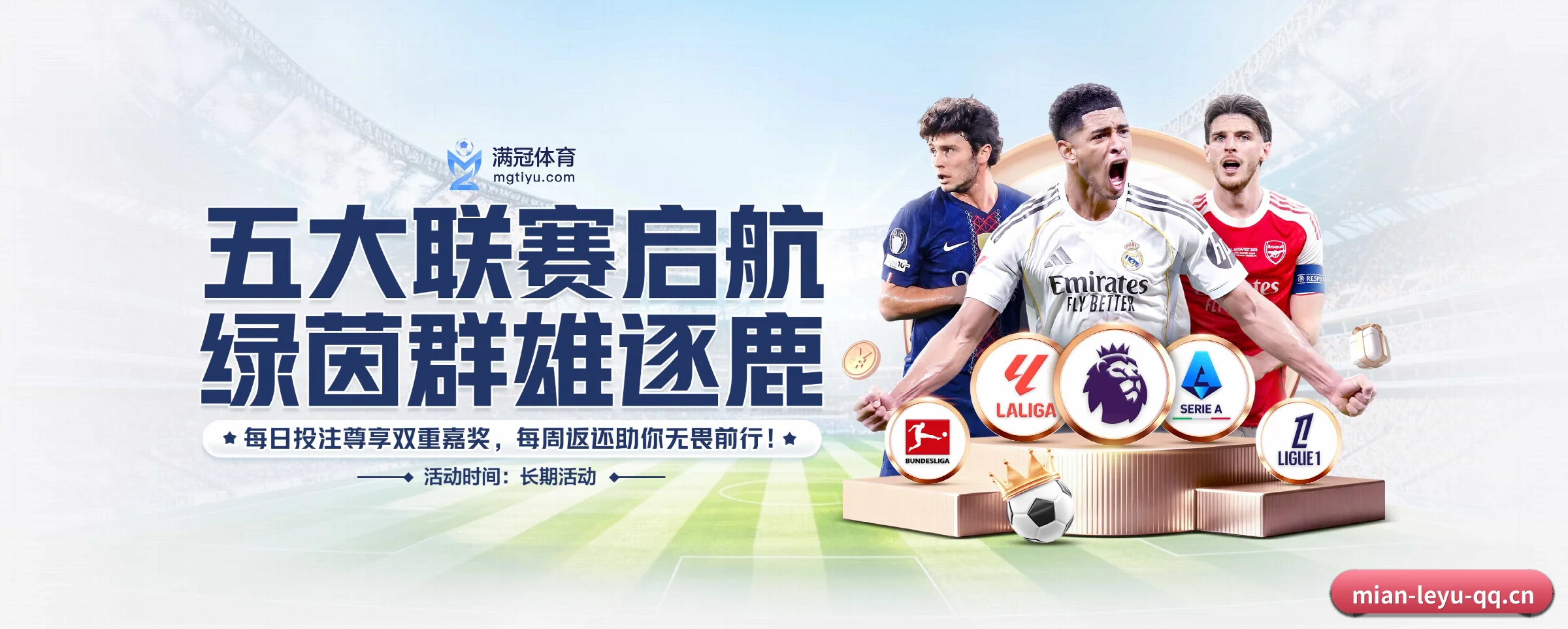 五大功能快捷通道,大大压缩资讯获取路径